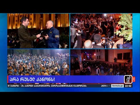 ეს პროტესტი ყველა ადამიანშია, ვისაც თავისუფალი საქართველო უნატრია — ბათუ ქუთელია