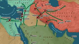 Арабские  завоевания
