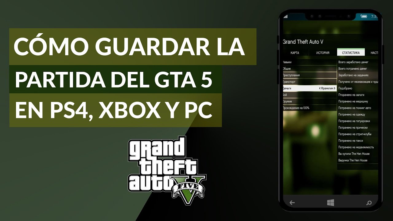 Como Guardar Partida En Gta 5