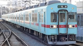 西日本鉄道　5000形 17編成+37編成　西鉄久留米駅