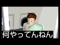 改正版 YouTube 白たま安全ビデオでツッコんでみた ツッコミ 改正版 YouTube 白たま安全ビデオでツッコんでみた ツッコミ