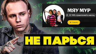 видео: Нужно ли вообще продвигать музыку ? (честное мнение за 5 лет) картинка: Нужно ли вообще продвигать музыку ? (честное мнение за 5 лет)