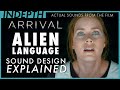 Arrival's otherworldly sound design deconstructed