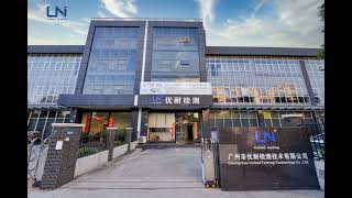 Shenzhen United Testing laboratory‘s Introduction of AI Translator  #testing #fcc #amazon