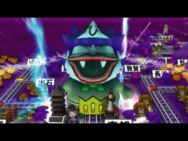 PS2 Last King