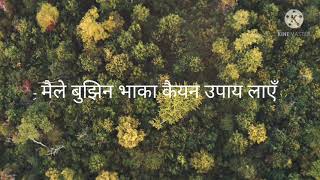 Video thumbnail of "Raktim (Lyrical) - Stairs of Cirith - Yomari Session (Org. Phatteman Rajbhandari)"