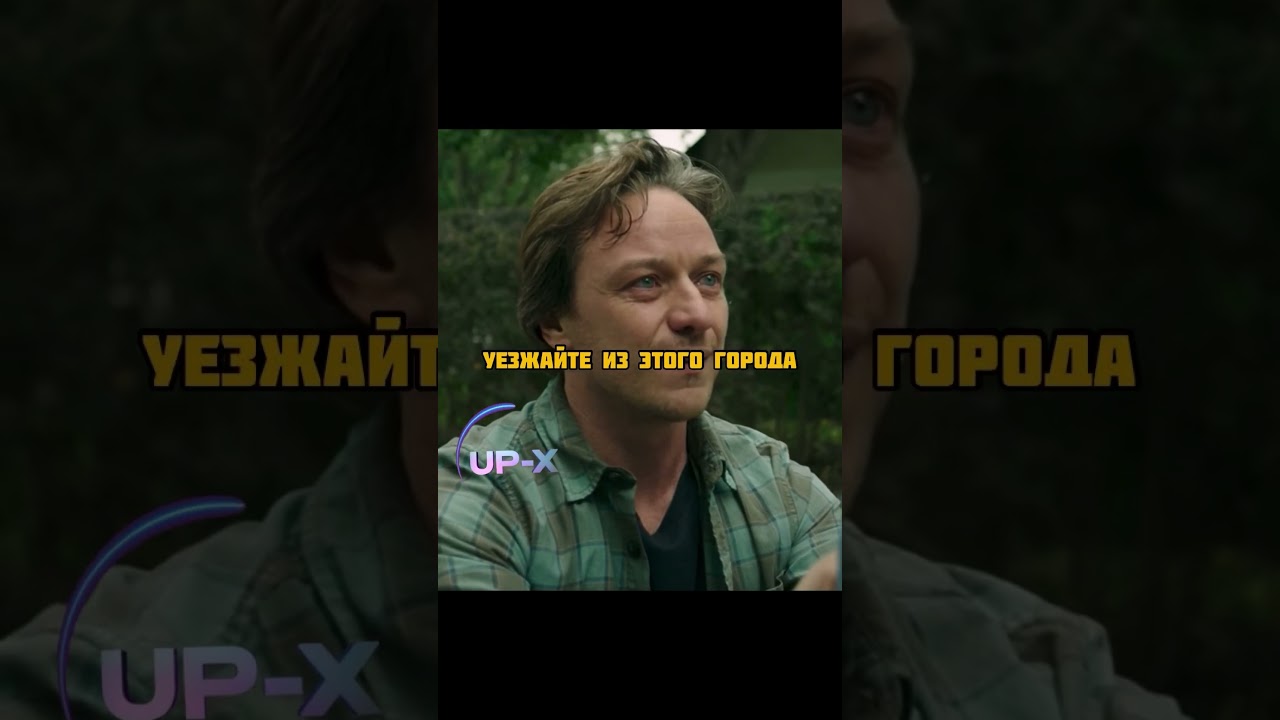 ⁣Клоун охотится за детьми😨 #фильмы#фильм#кино#сериал