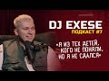 Подкаст Vol 7 DJ Exese Подкаст Vol 7 DJ Exese