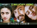 Orey Bujjiga Teaser - Raj Tarun, Malvika Nair, Hebah Patel
