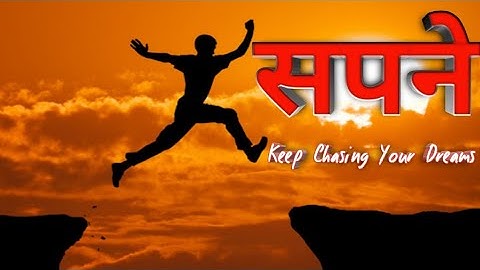 DREAM ‐ MASTER PIECE || OFFICIAL MUSIC VIDEO  || INSPIRATIONAL SONG 2020