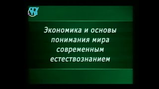 Урок 7.6. Прочность кристаллов