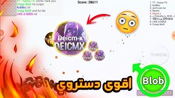 Blob.io - 🔊بلوب || دسترويات + دعس مع قصة بالصوت