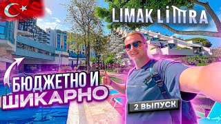 : .    Limak Limra  . , .  