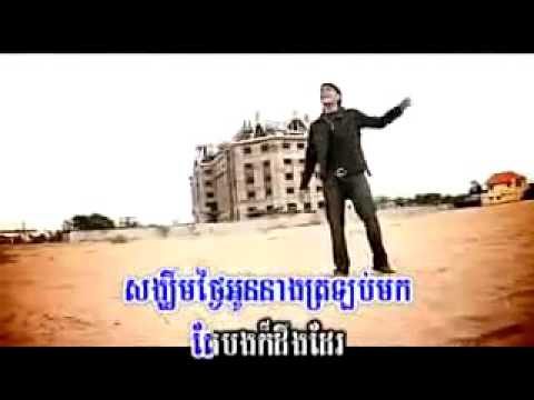 4 chnum jam snaeh SD  khmer karaoke sing a long by sokla