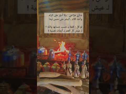 شاري مزاجي ولا ادور الزله مقاطع بدون حقوق