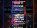 ब्रह्माण्ड के रोचक तथ्य (S14) - kya brahmand me dhwani fel sakti hai kya?