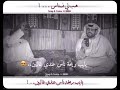 صالح سعيد هب لي نسناس صالح سعيد هب لي نسناس