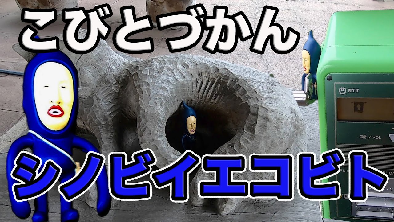 こびとづかん 塗り絵 ナツノツマミ Youtube こびとづかん 塗り絵 ナツノツマミ Youtube