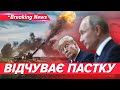 ⚡НАСТАВ ЧАС ДІЙ! Нові сигнали з Білого дому! | Незламна країна 27.07.2025 | 5 канал онлайн