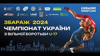 Чемпіонат України з вільної боротьби U-17 Килим B. День третій