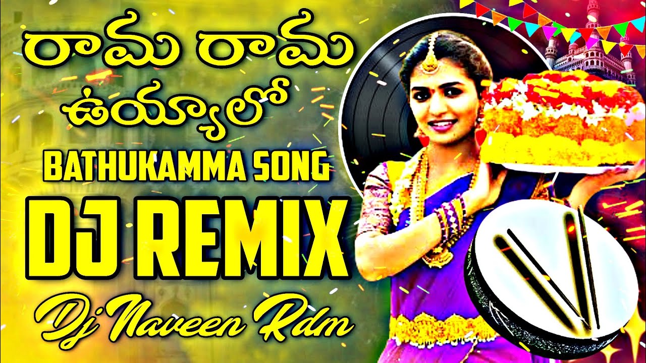 Rama Rama Uyyalo Bathukamma Dj Song Theenmar Bass Remix By DjNaveenRDM