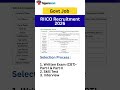 riico vacancy 2026 qualification | riico vacancy | riico recruitment 2026 form fill up #viral #short