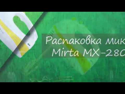 Міксер Mirta MX-2803-Y
