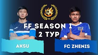 AKSU vs FC ZHENIS (4:2) FF SEASON 1 | 2 TOUR