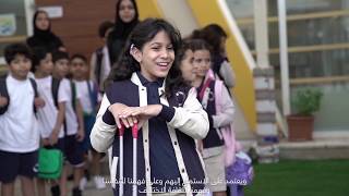 Kunskapsskolan (KED) Program | برنامج كنسكبسكولان لتفريد التعليم