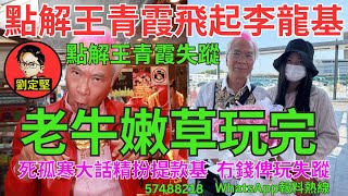 Download Lagu 老牛嫩草玩完。提款基系列29 MP3 Download Lagu 老牛嫩草玩完。提款基系列29 MP3
