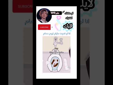 لو انت مكاني تروح لو لا سعوديه مصر العربية