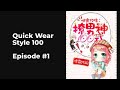 Quick wear style 100 ep110 full  100