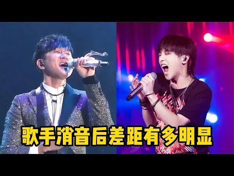 歌手消音后差距有多大？林俊杰开口依然稳如CD！华晨宇却一言难尽