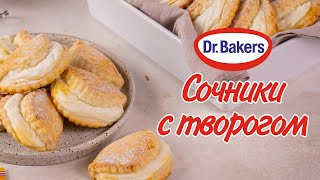 Сочники с творогом