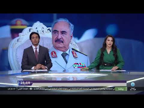 الليلة 20 11 2025