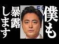 佐藤二朗に続き、山田孝之も“フジテレビ”について衝撃暴露。