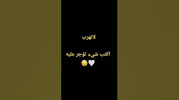 #explore #quran #قرآن #سورة_الكهف #اسلام_صبحي #اكسبلور #قران_كريم  #explorepage #yasseraldossary