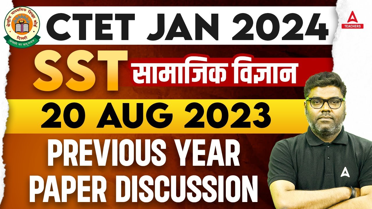 CTET SST Previous Question Paper #1 | SST By Sunny Sir | CTET Classes ...