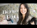 Съемки на ТВ, как я провожу время и работа в удовольствие. / Мой первый VLOG