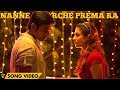 Nanne Maarche Prema Ra - Nenu Rowdy Ne | Song | Nayanthara,Vijay Sethupathi | Deepak | Anirudh Whatsapp Status Video Download Free