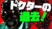 Dbd 殺人鬼達の元ネタや過去 デモゴルゴン編 Youtube