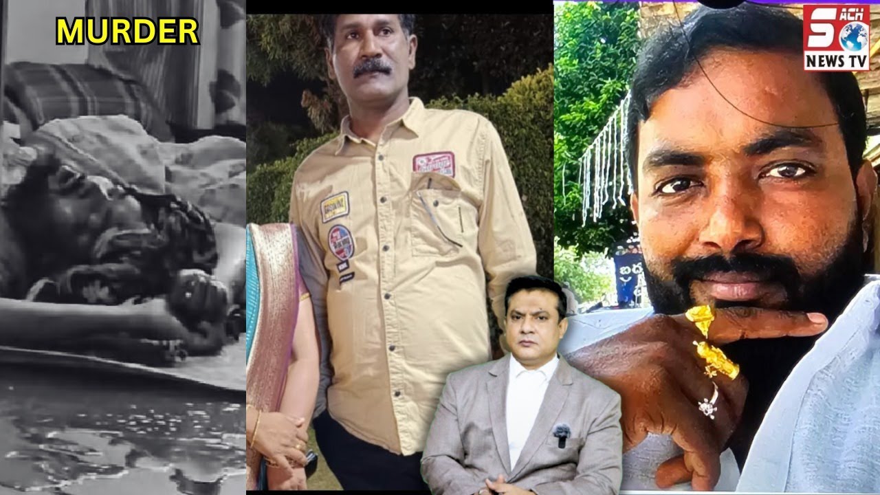 Kashi Rao 4 Lakh Mein Mamle Mein 37 Sala Kashi Rao Ki Gayi Jaan | Hayath Nagar PS ...