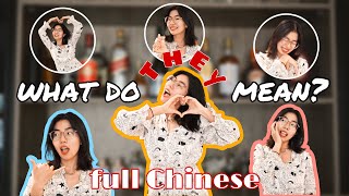 Download Lagu 这些手势你懂吗?What is This Hand Even Doing? (full Chinese, HSK3-4, subs) #chineseculture #gesture #hsk4 MP3 Download Lagu 这些手势你懂吗?What is This Hand Even Doing? (full Chinese, HSK3-4, subs) #chineseculture #gesture #hsk4 MP3