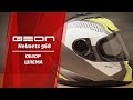 Мото шлем Geon Helmets 968 — Официальный обзор