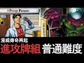 【Marvel Champions 漫威傳奇再起】37 Spider-Man (進攻牌組) 大戰 Mysterio 普通難度 Round 3 (廣東話)