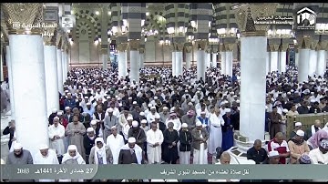 تلاوة رائعة من سورة الحجرات للشيخ د.أحمد بن علي الحذيفي