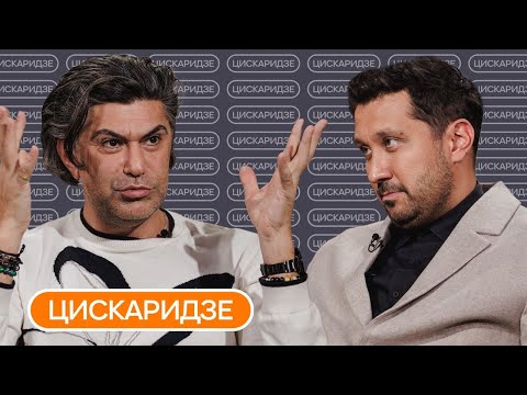Цискаридзе: про гениев, идиотов и женский стендап