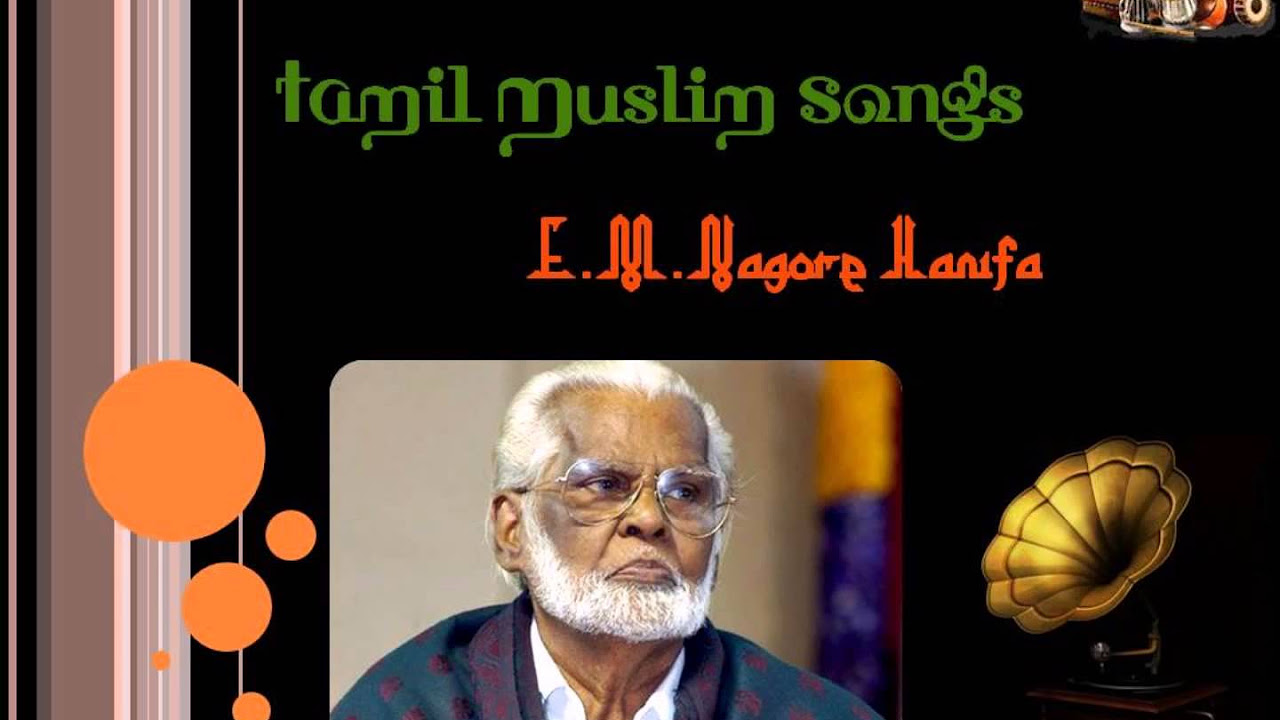 Oru Naal Madina  Nagore E M Hanifa  Tamil Muslim Songs