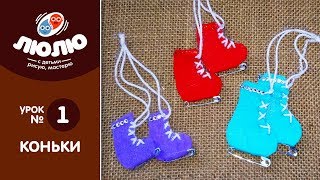 Как сделать новогоднюю игрушку Как сделать новогоднюю игрушку