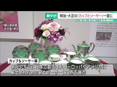 大正時代の陶器 ○25-IM31 灰陶加彩大壺(天馬) – 雨晴/AMAHARE